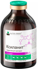 Ксиланит раствор для инъекций 2%