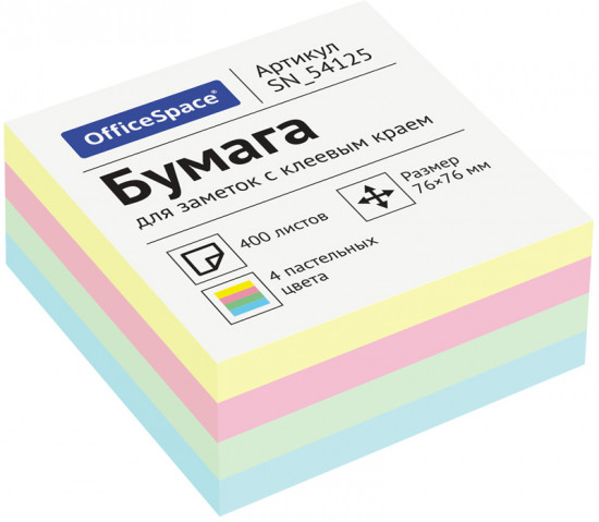 Бумага для заметок