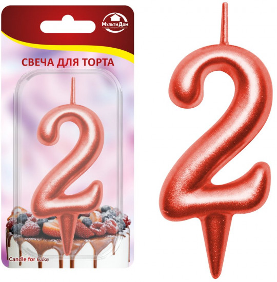 Свеча для торта «Цифра 2»