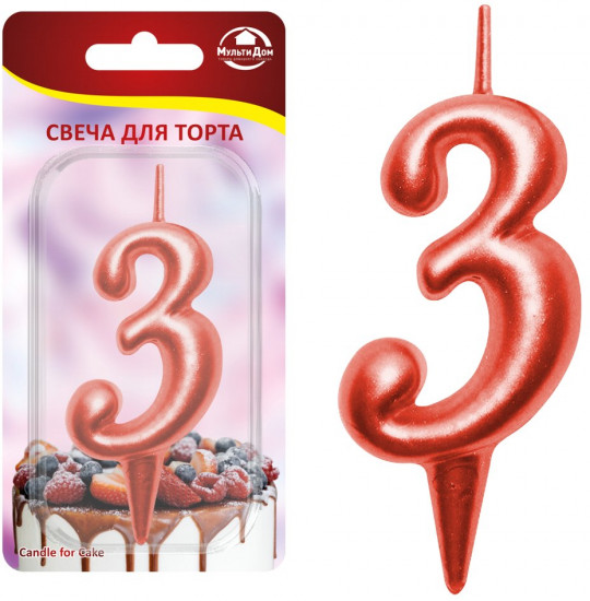 Свеча для торта «Цифра 3»