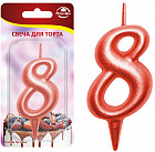 красный