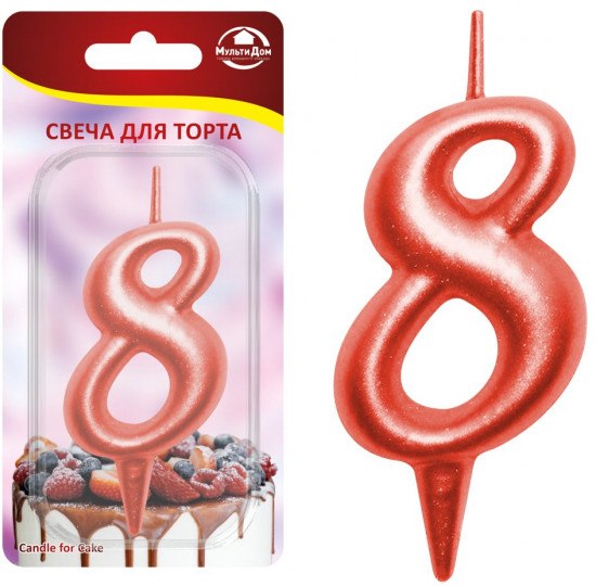 Свеча для торта «Цифра 8»