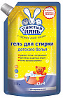 Гель для стирки детского белья