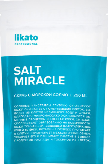 Скраб для тела «Salt Miracle»