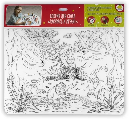 Раскраска «Семья Трицератопсов»