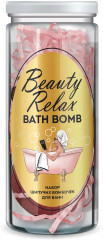 Набор бомбочек для ванн «Beauty Relax Bath Bomb»