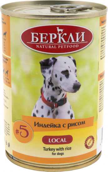 Консервы для собак «Индейка с рисом»
