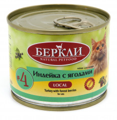 Консервы для кошек «Индейка с ягодами»