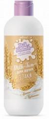 Milk-гель для душа с пробиотиком «Злаки»
