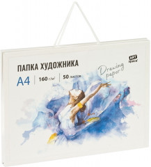 Папка для акварели