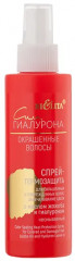 Спрей-термозащита для окрашенных и повреждённых волос