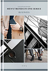 Ежедневник «Стиль. Men’s trends»