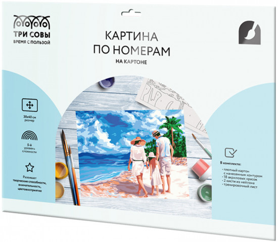 Картина по номерам «Отпуск на море»