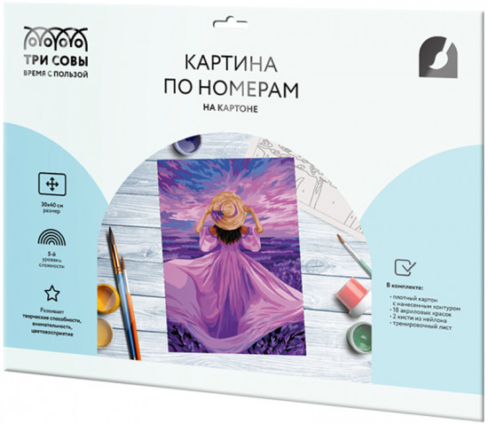 Картина по номерам «Закат Прованса»