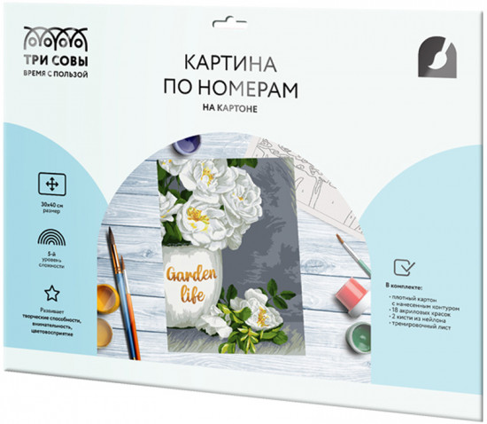 Картина по номерам «Садовые цветы»
