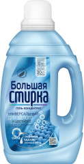 Гель для стирки универсальный