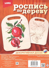 Набор для росписи декоративной доски
