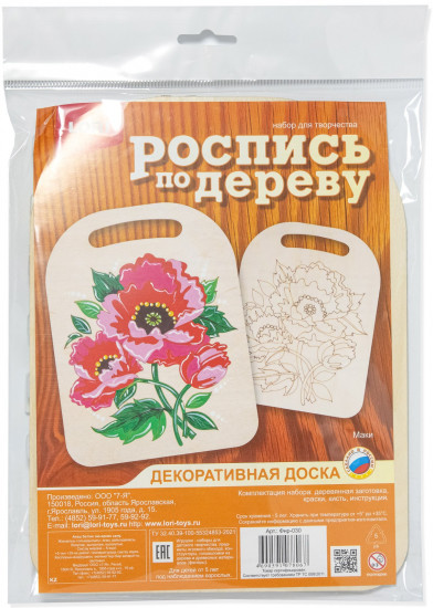 Набор для росписи декоративной доски