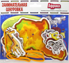 Африка. Занимательная шнуровка