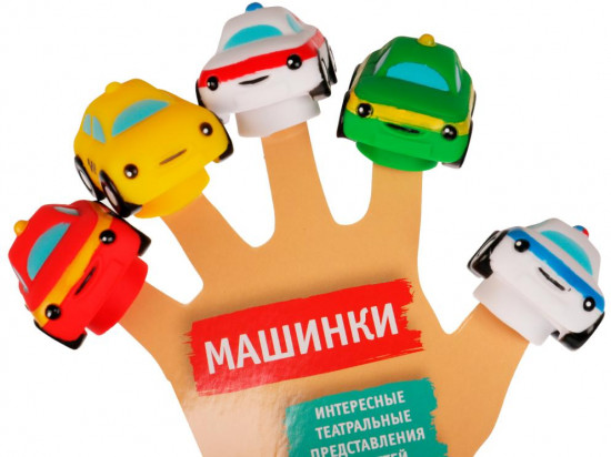 Игрушка-пластизоль для купания