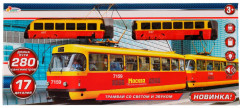 Железная дорога