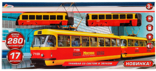 Железная дорога