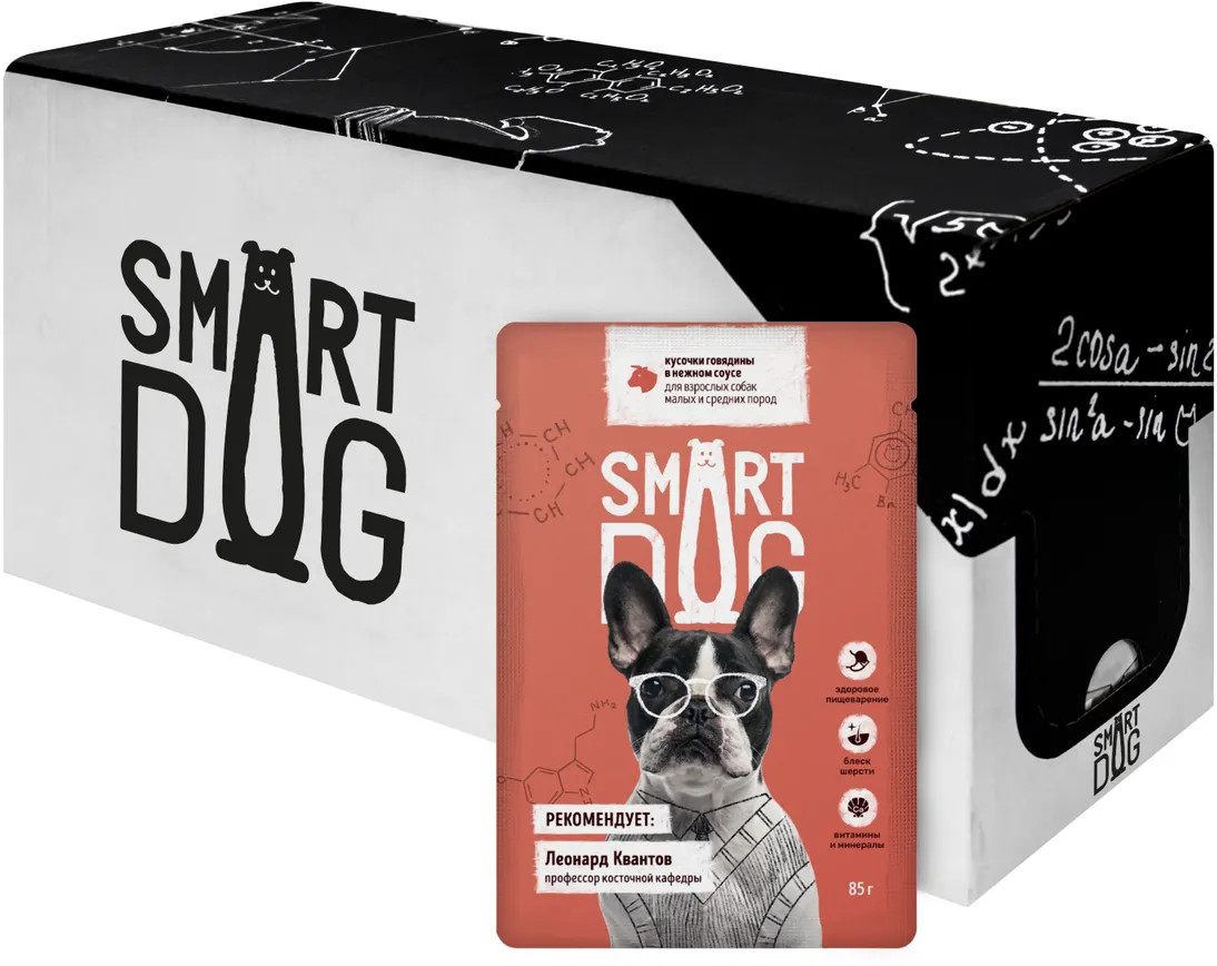 Набор паучей для собак «Кусочки говядины в аппетитном желе». | Smart Dog