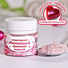 розовый
