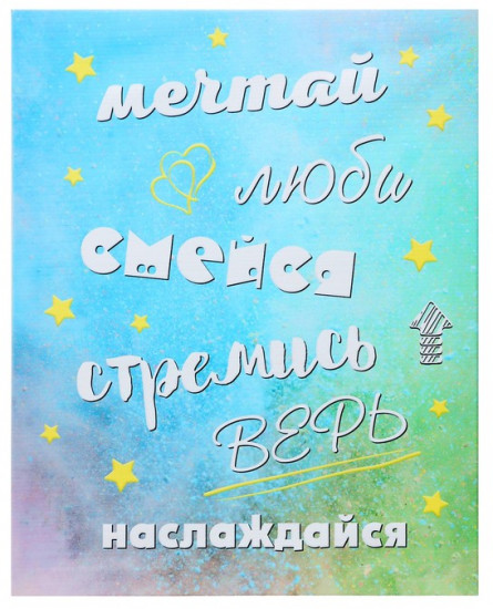 Картина на подрамнике