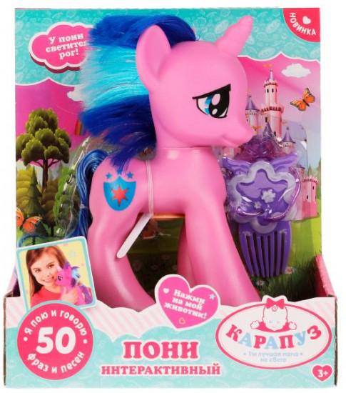 Игрушка интерактивная «Пони»