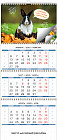 Календарь квартальный на 2023 год «Год Кролика»