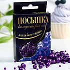 фиолетовый