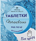 дәмсіз