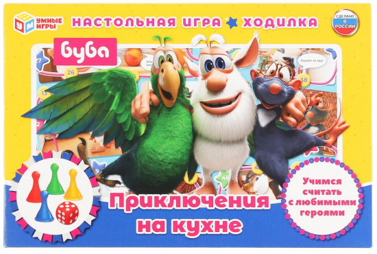 Игра-ходилка «Приключения на кухне»