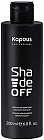 Лосьон для удаления краски с кожи «Shade off»