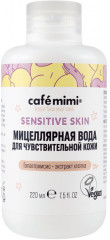 Мицеллярная вода