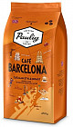 Кофе «Cafe Barcelona»