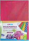 Набор фоамирана с узором