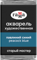 Акварель художественная, павлиний синий