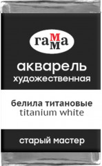 Акварель художественная, белила титановые