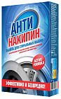Антинакипин для стиральных машин