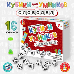 Настольная игра «Словодел»