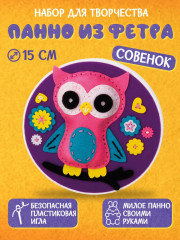 Панно из фетра на пяльцах «Совенок»
