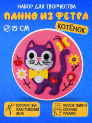 Панно из фетра на пяльцах «Котёнок»