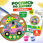 Набор для росписи по дереву «Коала»