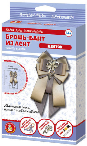 Набор для творчества «Цветок»