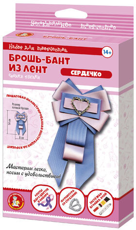 Набор для творчества «Сердечко»