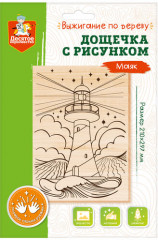 Дощечка с рисунком для выжигания «Маяк»