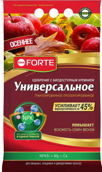 Удобрение универсальное