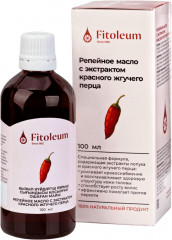 Масло репейное с экстрактом красного жгучего перца